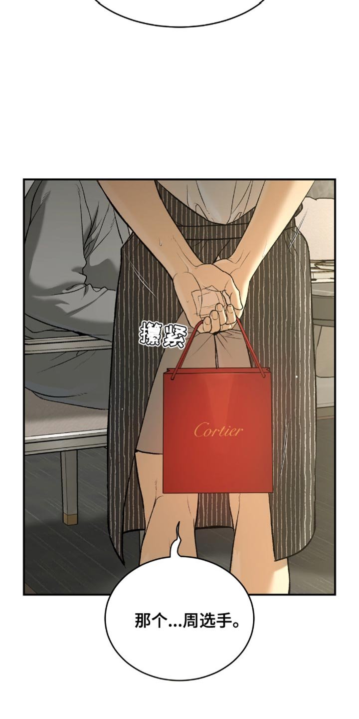 第149章：现在就是机会！