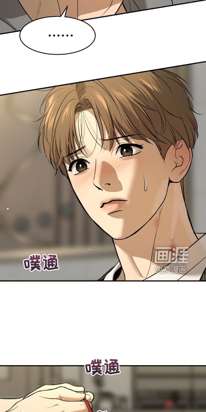 第149章：现在就是机会！