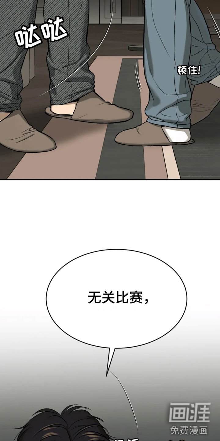第15章：合约成立
