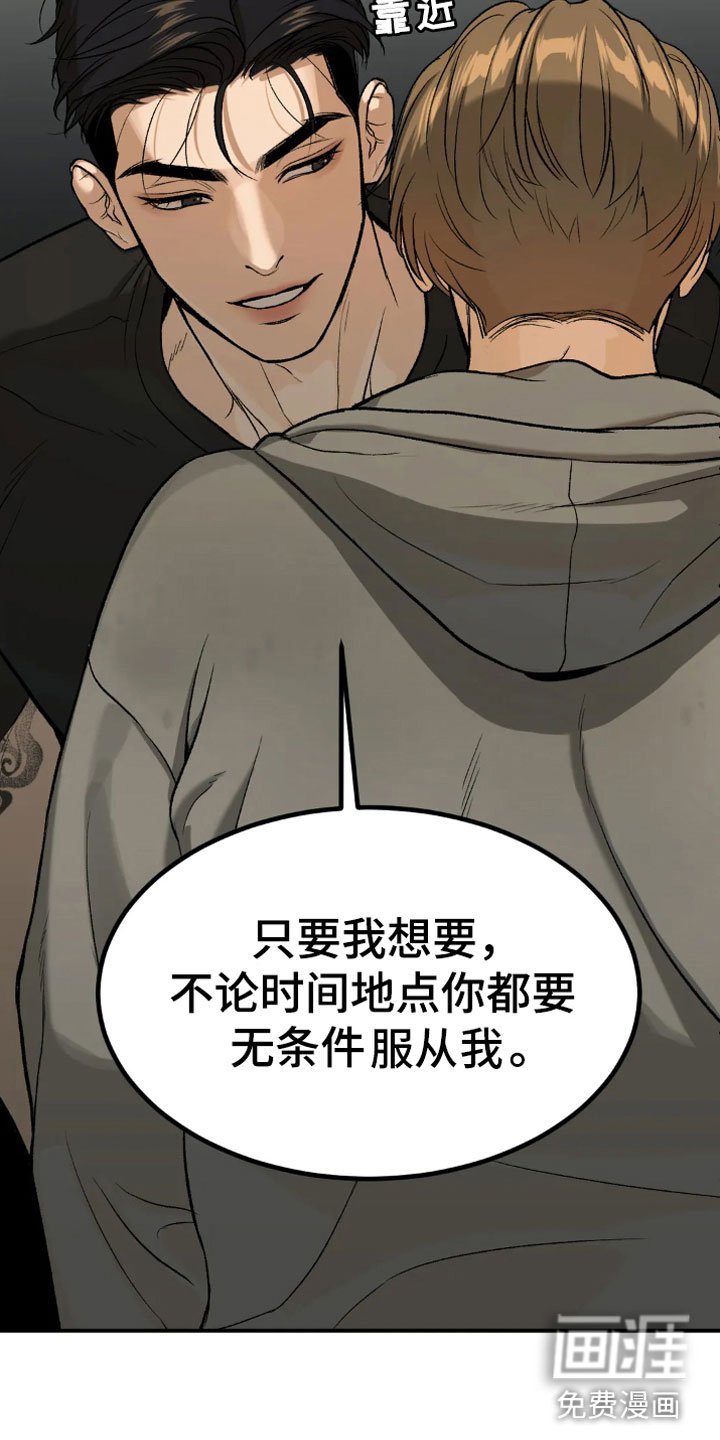 第15章：合约成立