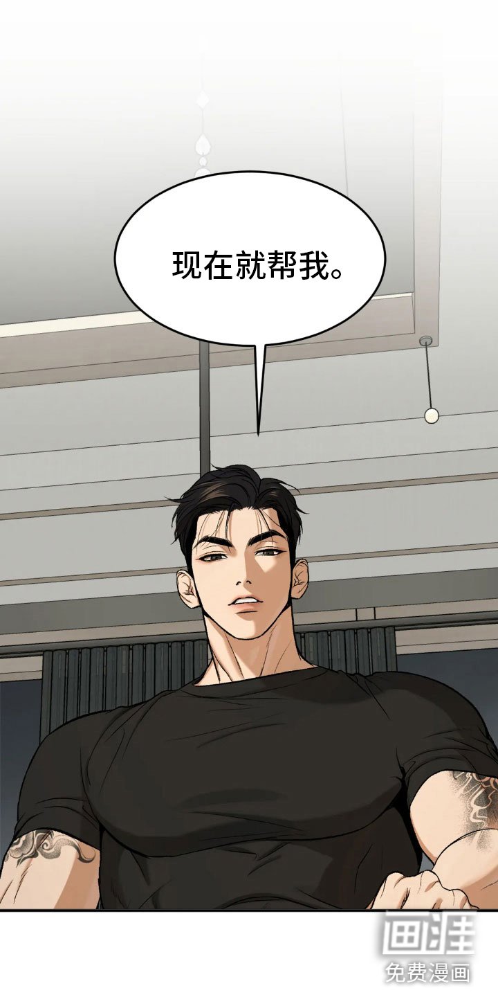 第15章：合约成立