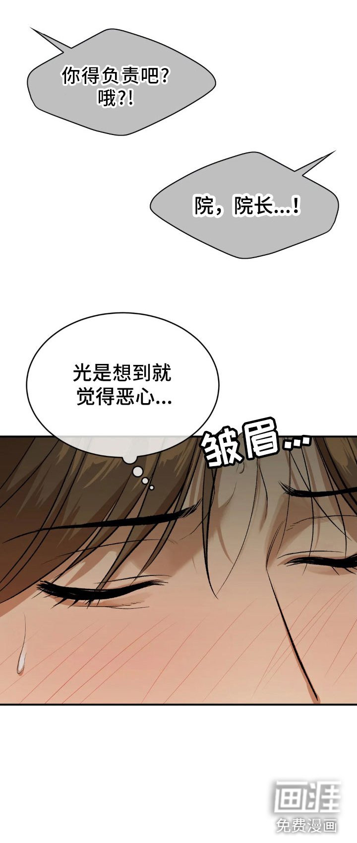 第15章：合约成立