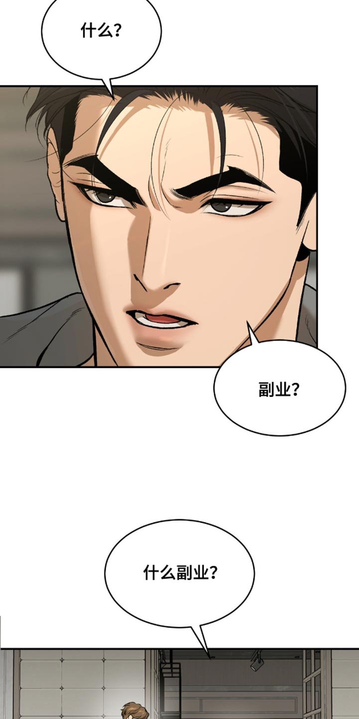 第150章：谁让你买这个的？
