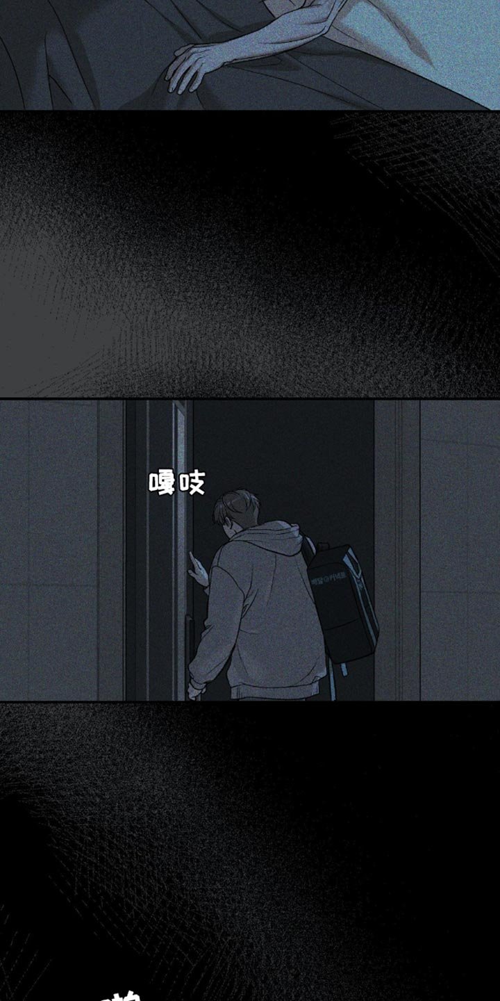 第150章：谁让你买这个的？
