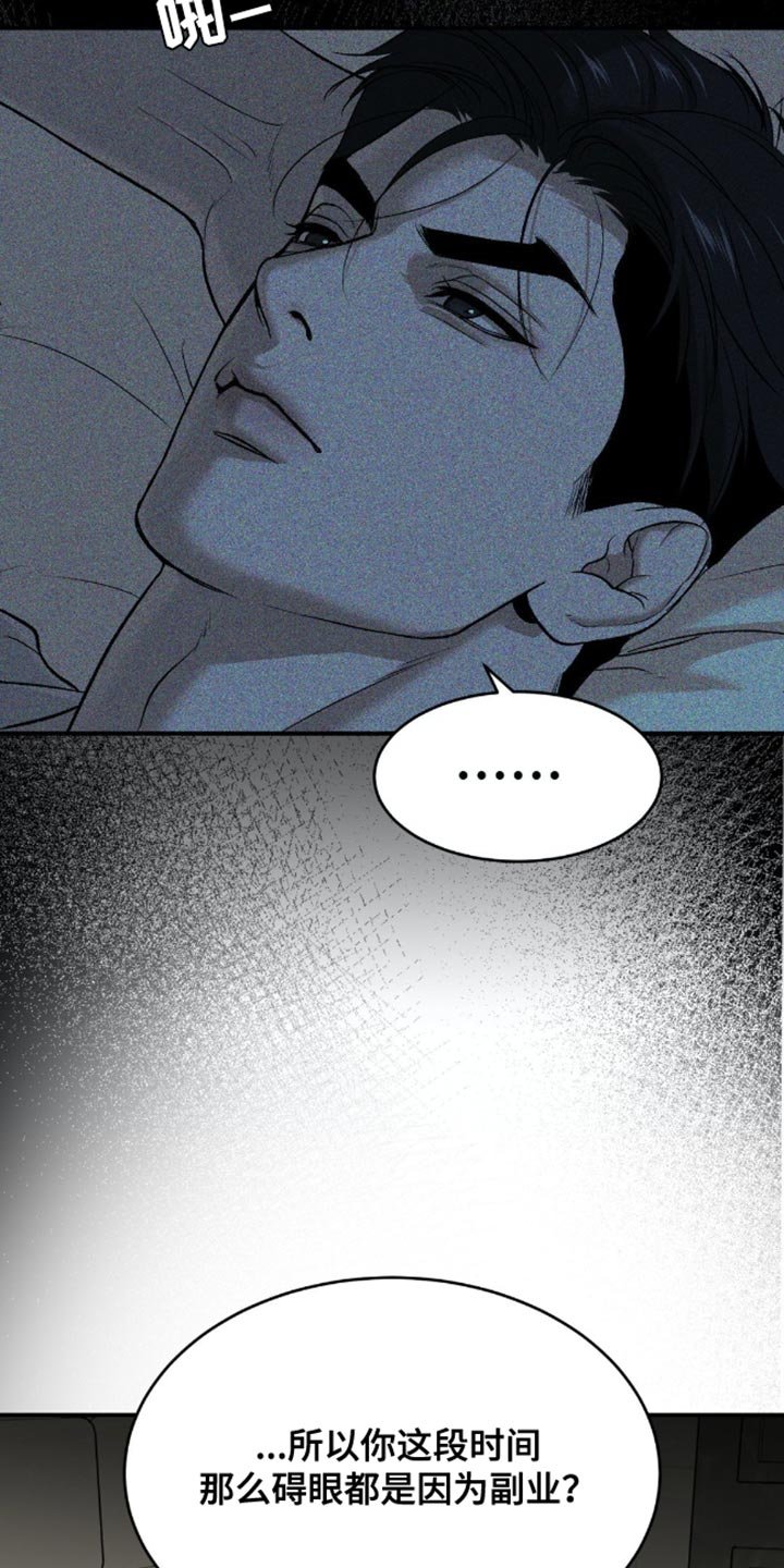 第150章：谁让你买这个的？