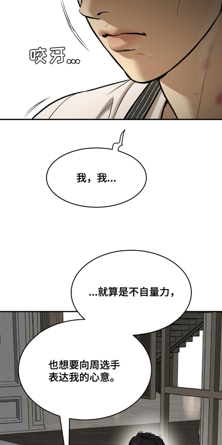 第151章：做好自己的工作