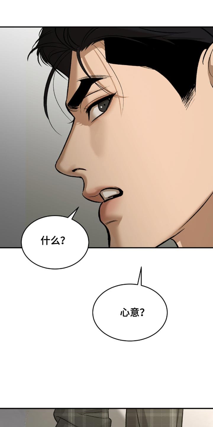 第151章：做好自己的工作