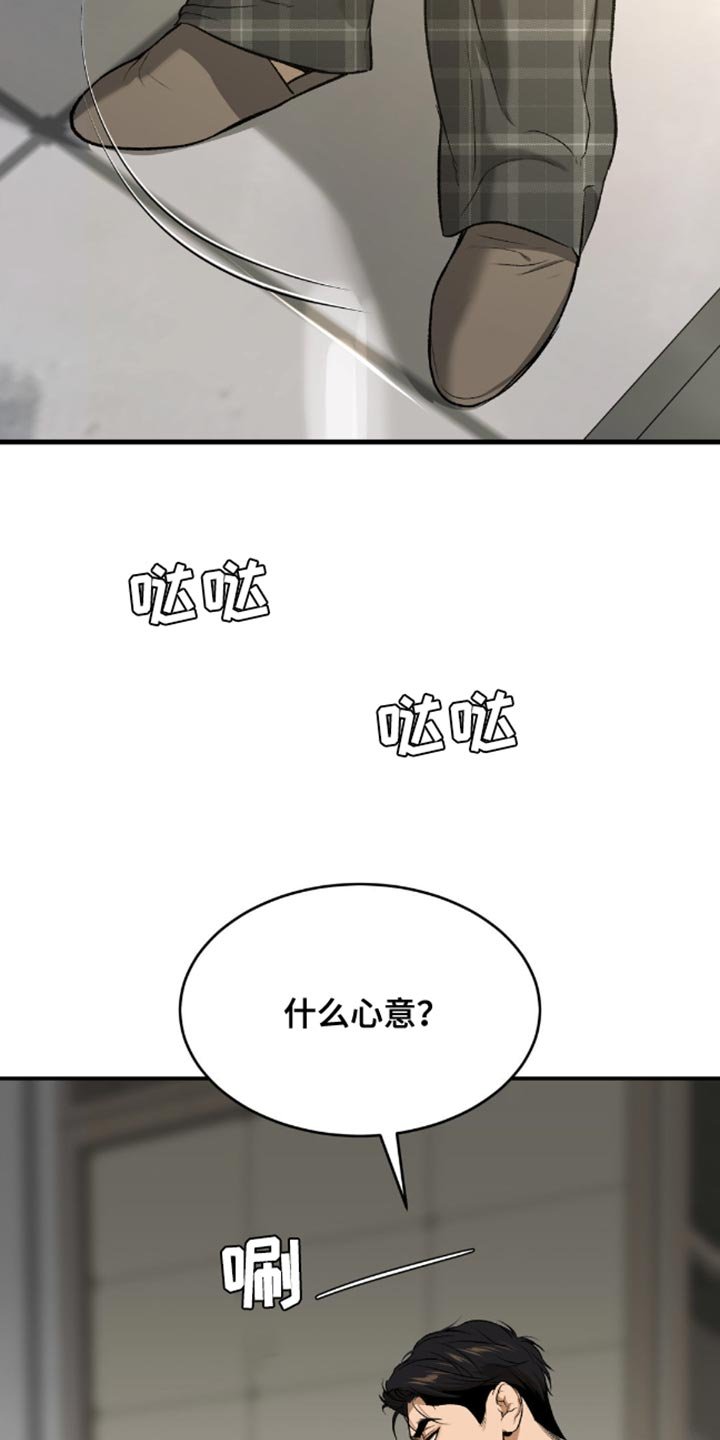 第151章：做好自己的工作