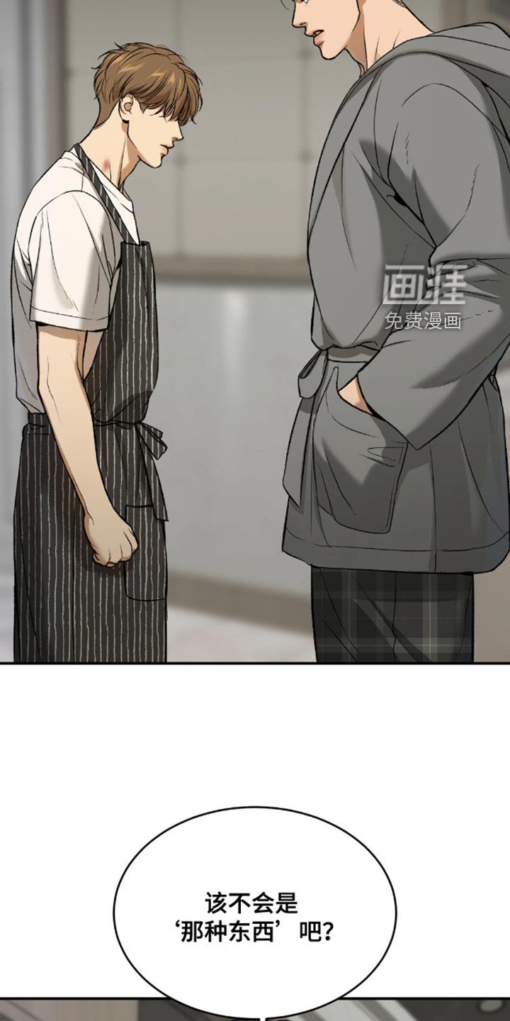 第151章：做好自己的工作
