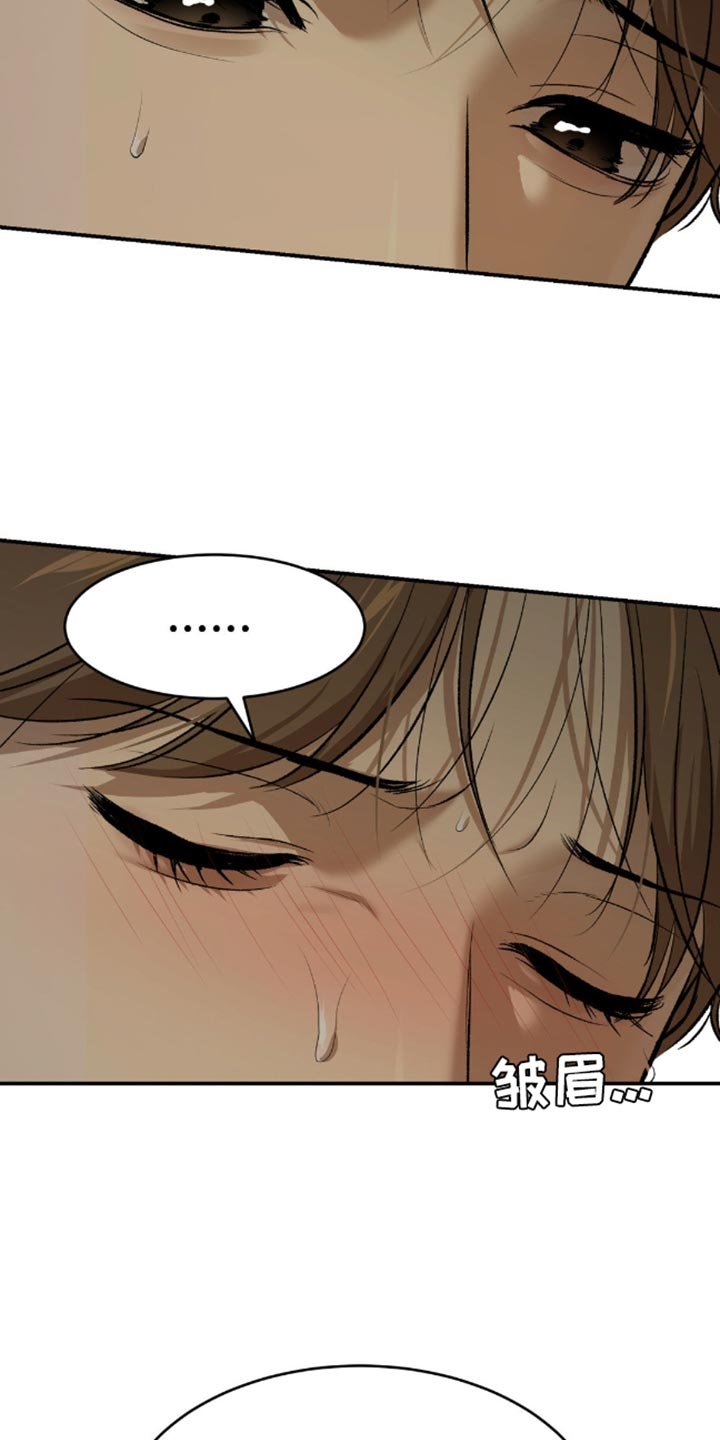 第151章：做好自己的工作