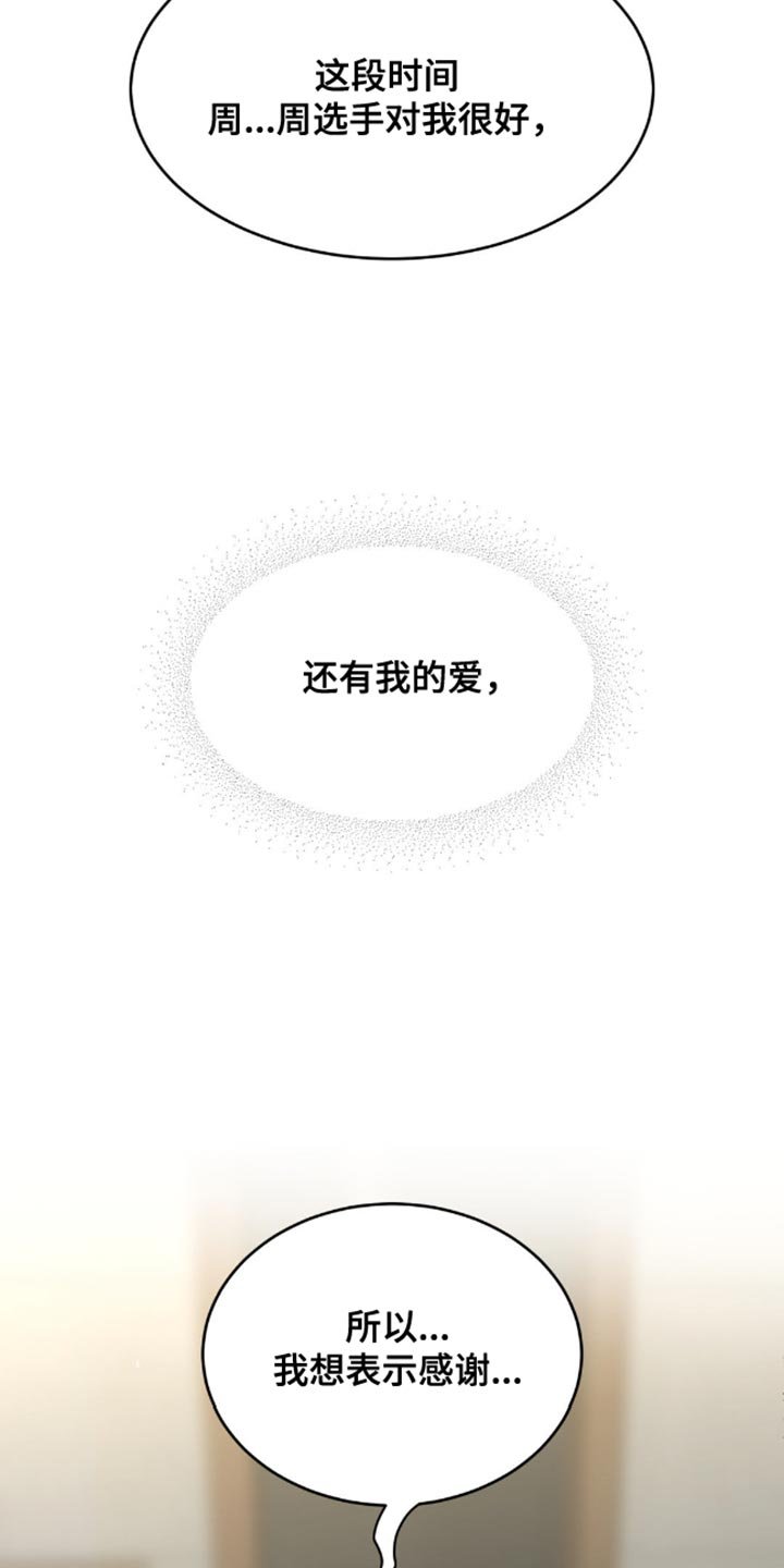 第151章：做好自己的工作