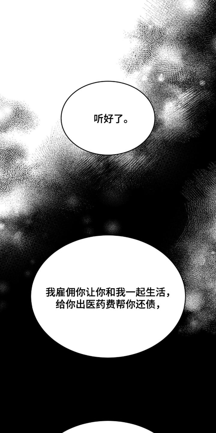 第151章：做好自己的工作