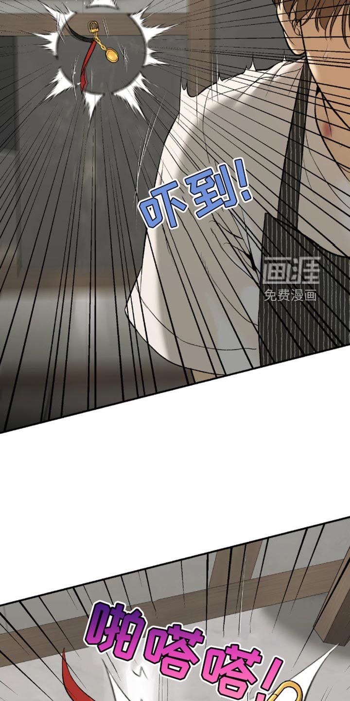 第151章：做好自己的工作