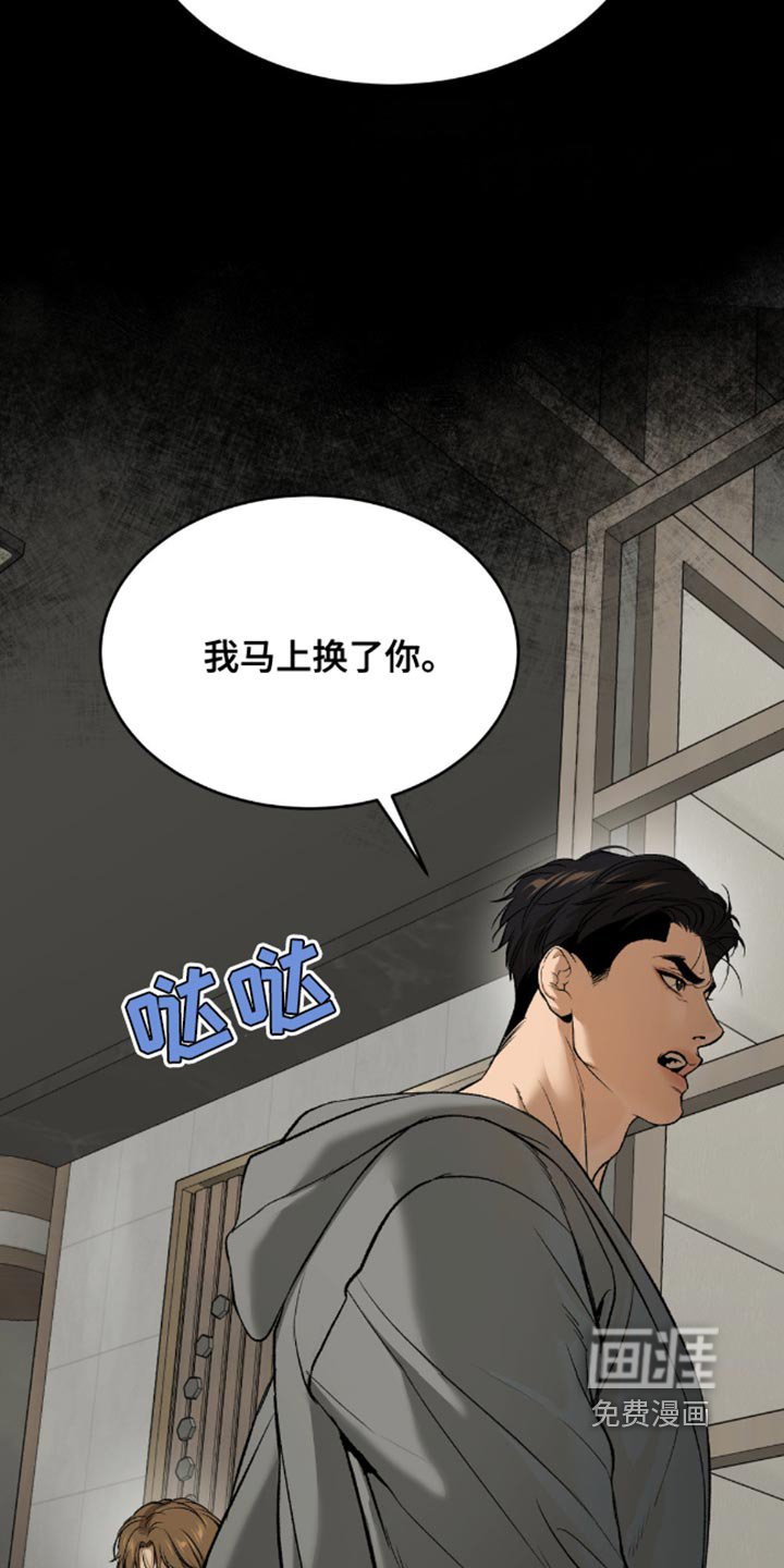第151章：做好自己的工作