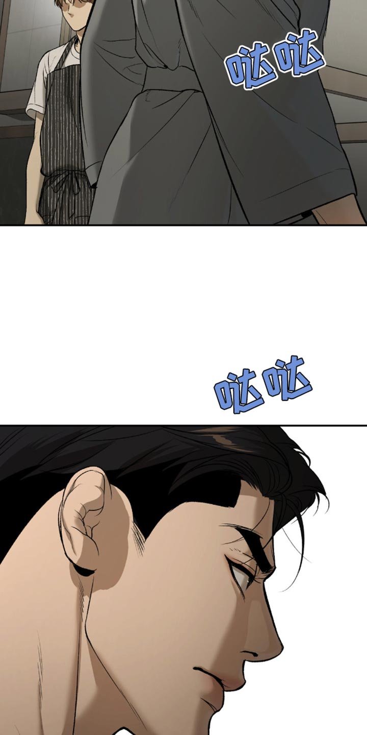 第151章：做好自己的工作