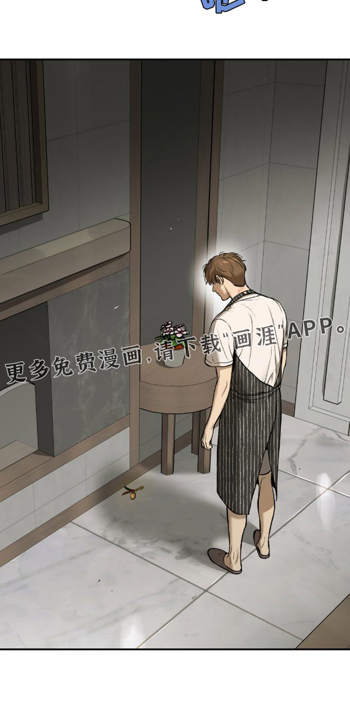 第151章：做好自己的工作