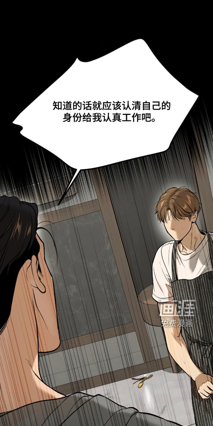 第152章：装傻