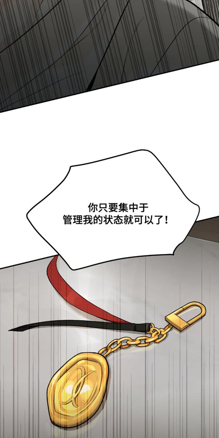 第152章：装傻