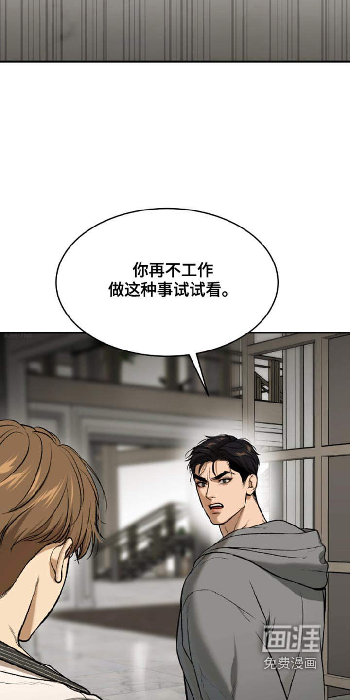 第152章：装傻