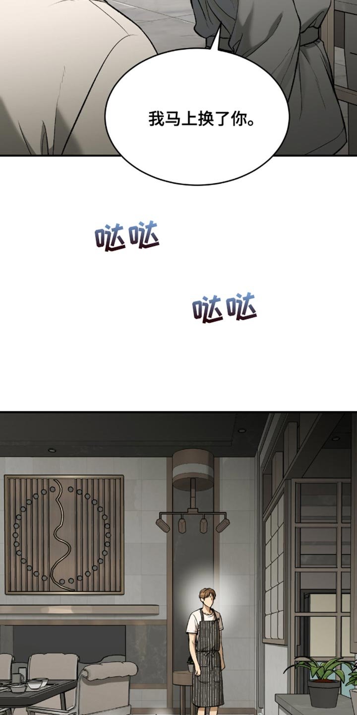 第152章：装傻