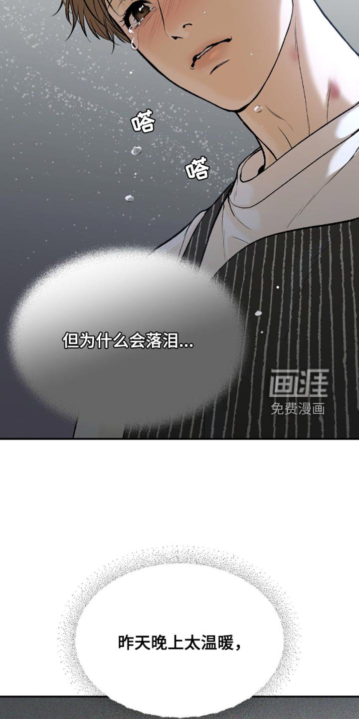 第152章：装傻
