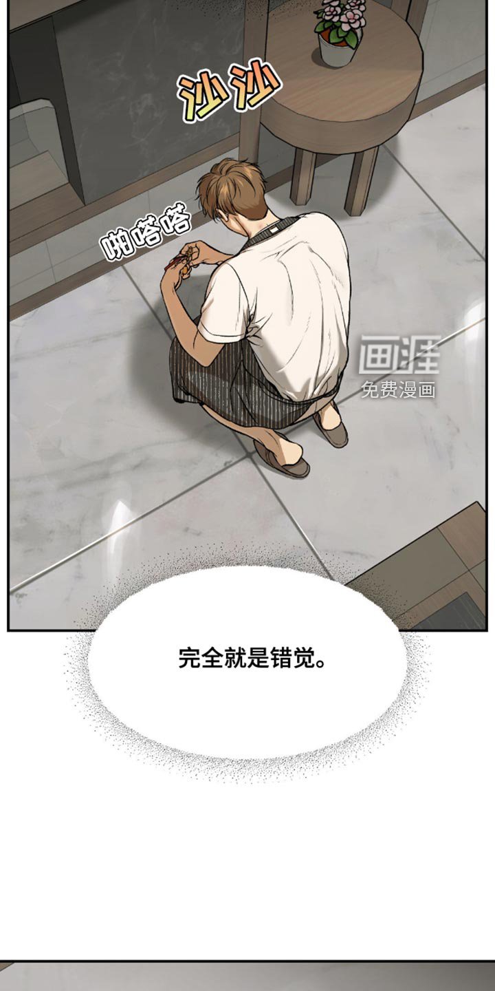 第152章：装傻