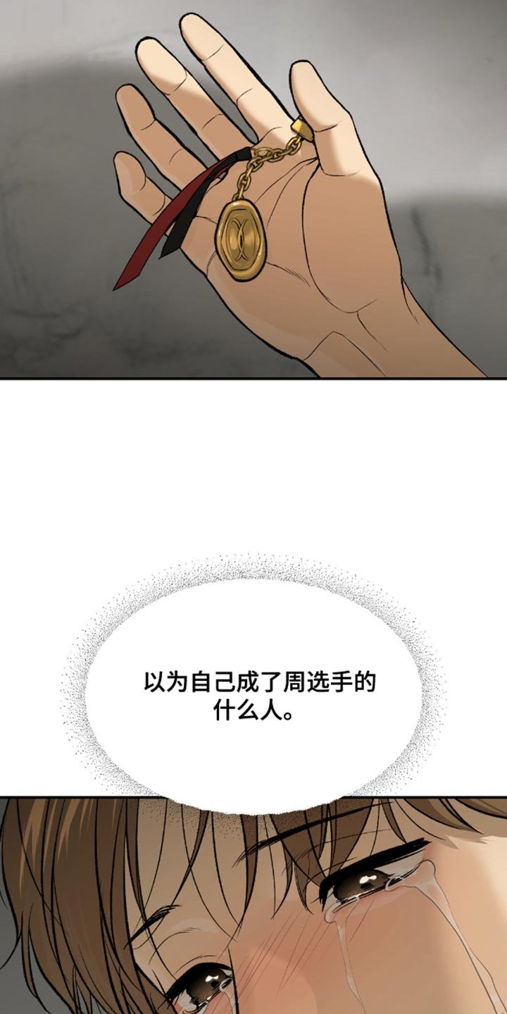 第152章：装傻