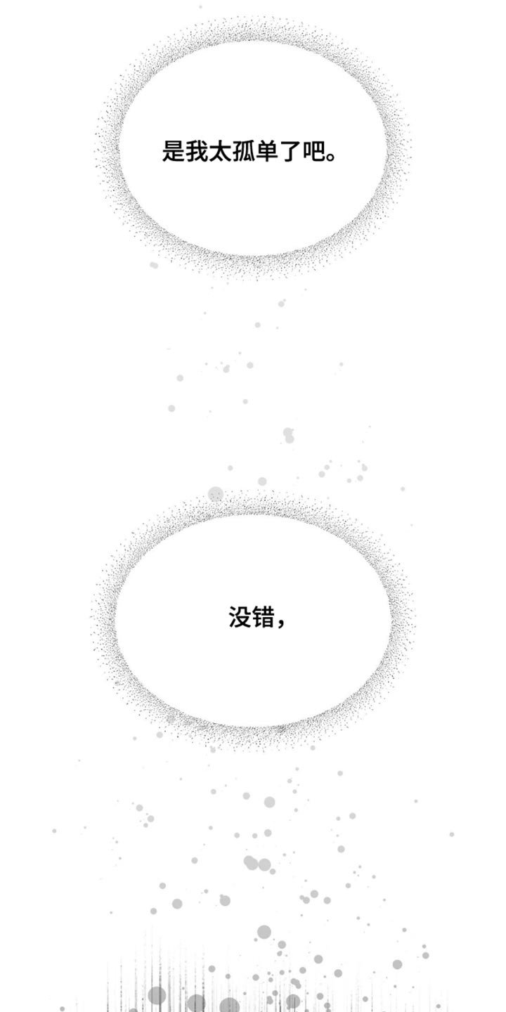 第152章：装傻
