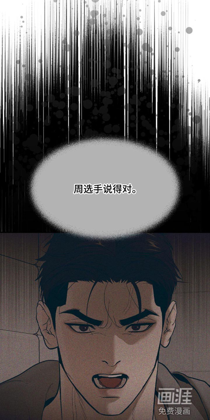 第152章：装傻