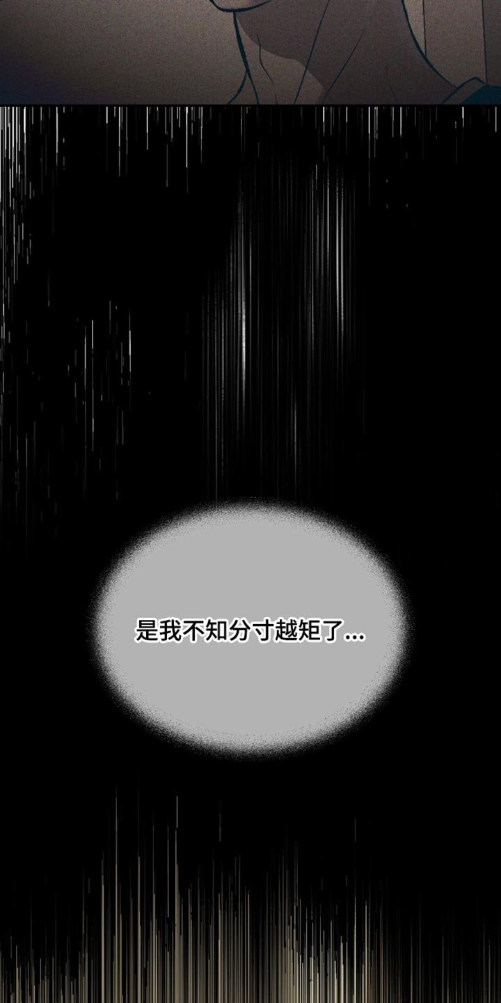 第152章：装傻
