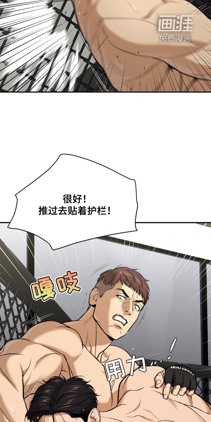 第153章：真丢脸