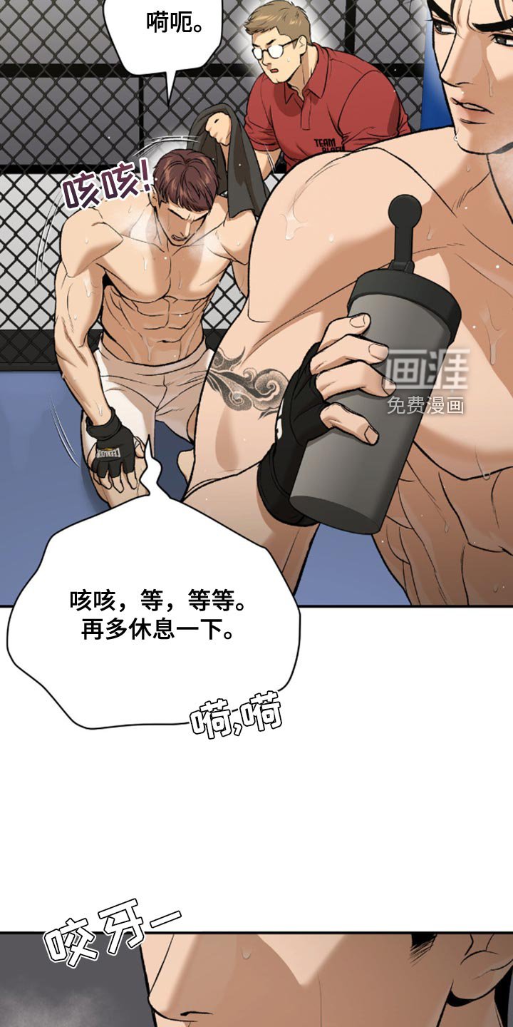 第153章：真丢脸