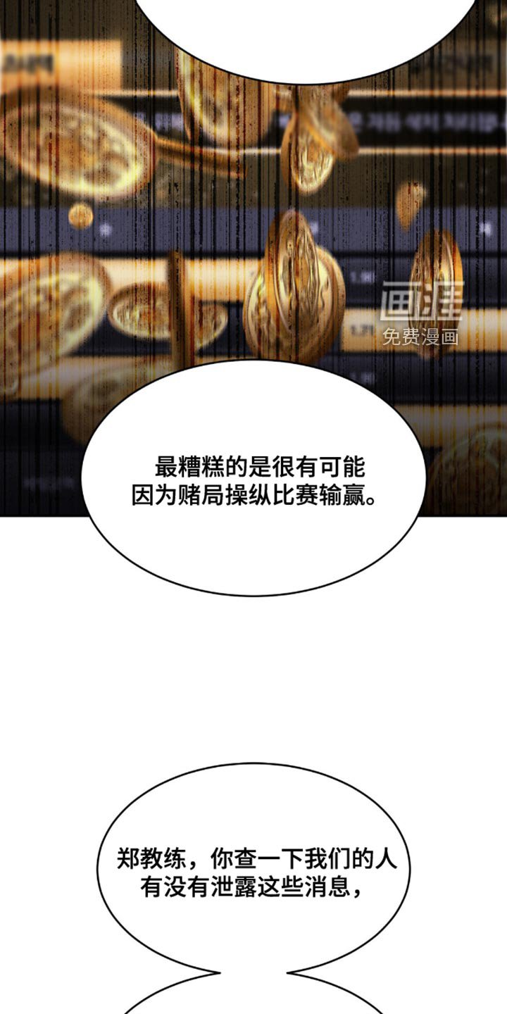第155章：因为我要亲自来