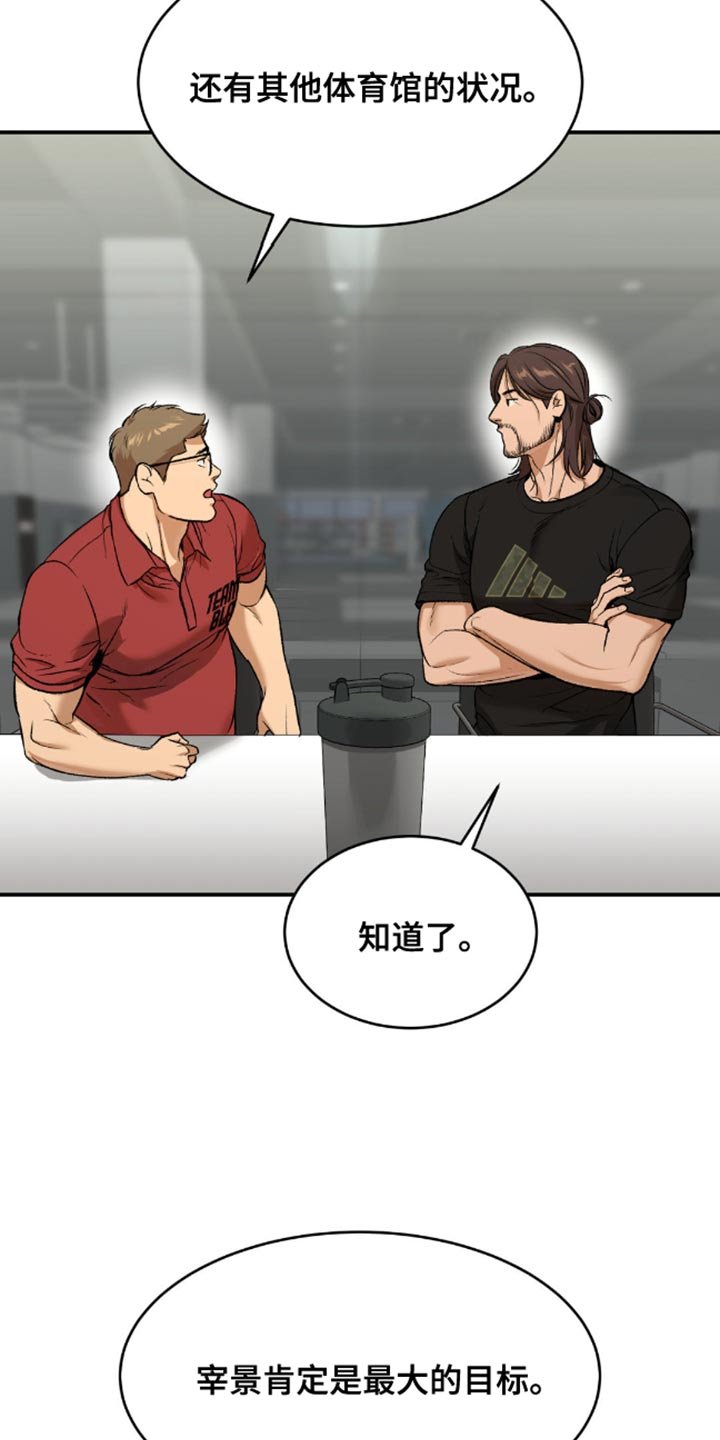 第155章：因为我要亲自来