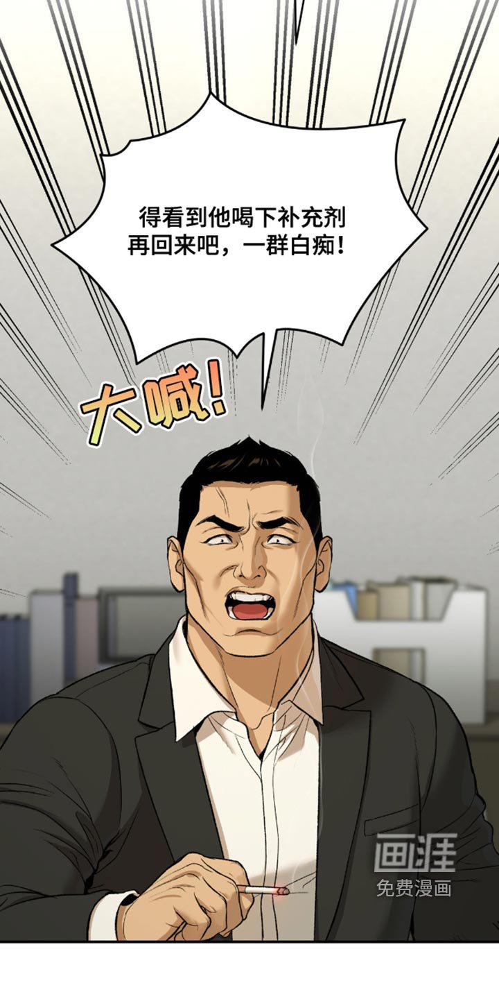 第155章：因为我要亲自来