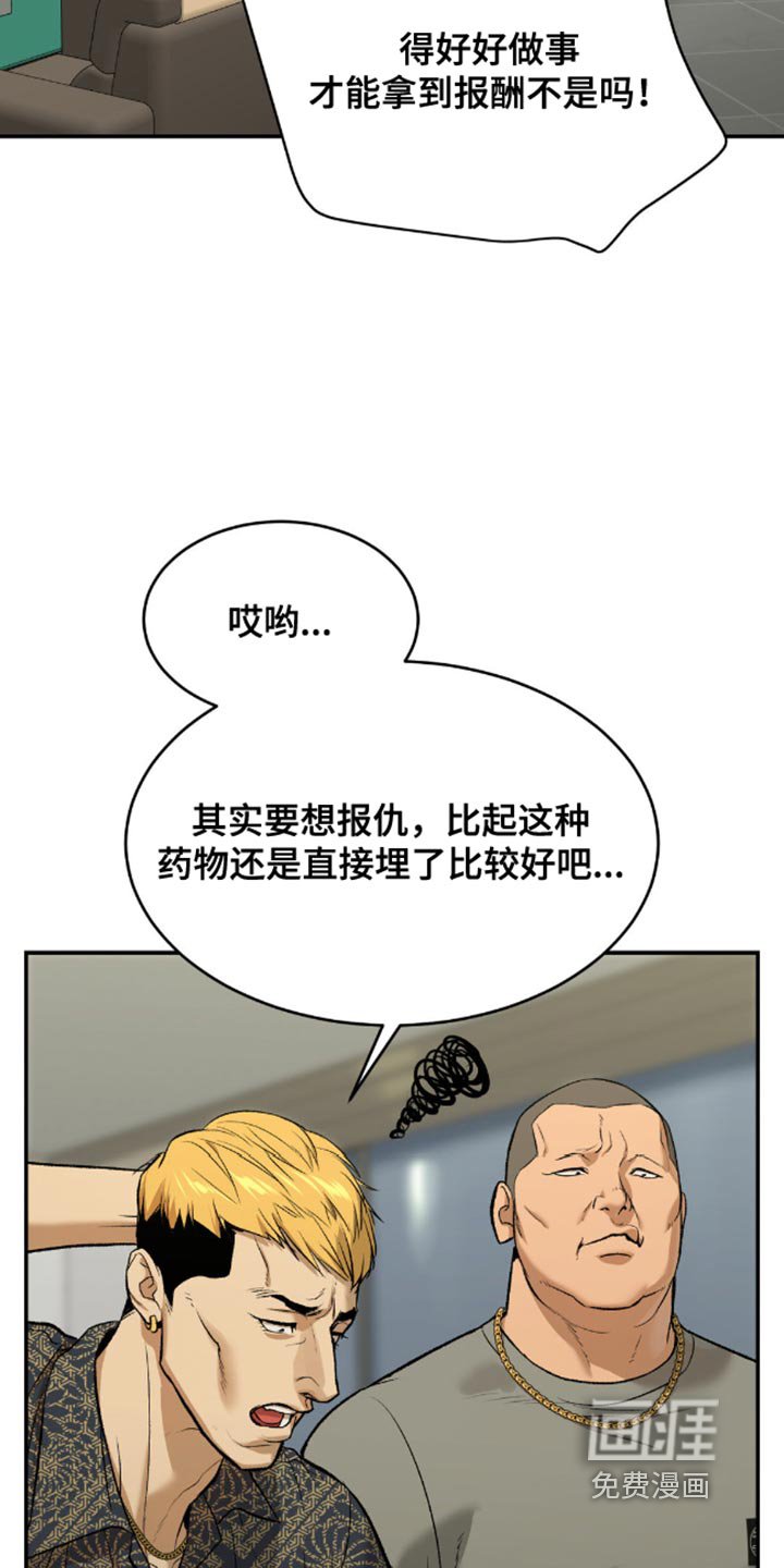第155章：因为我要亲自来