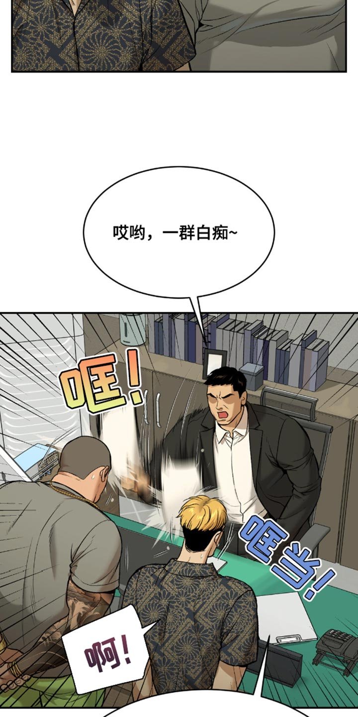 第155章：因为我要亲自来