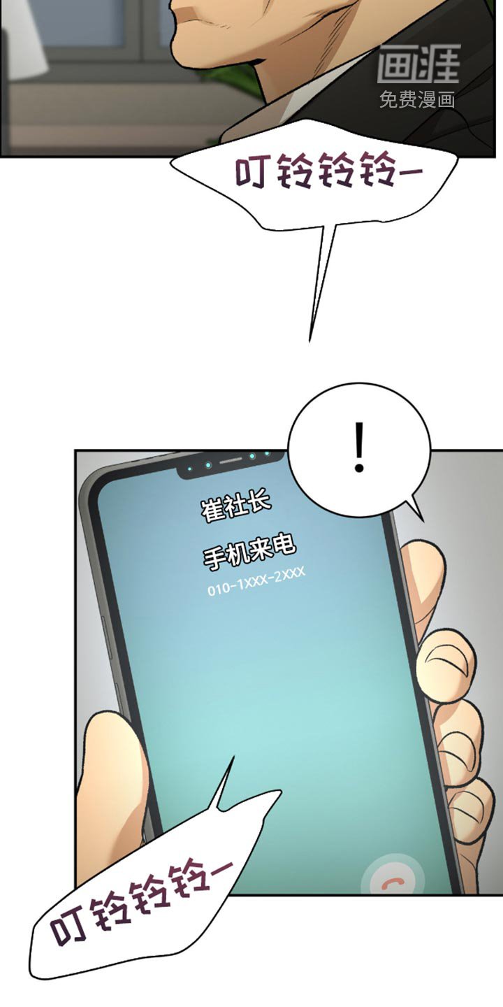 第155章：因为我要亲自来