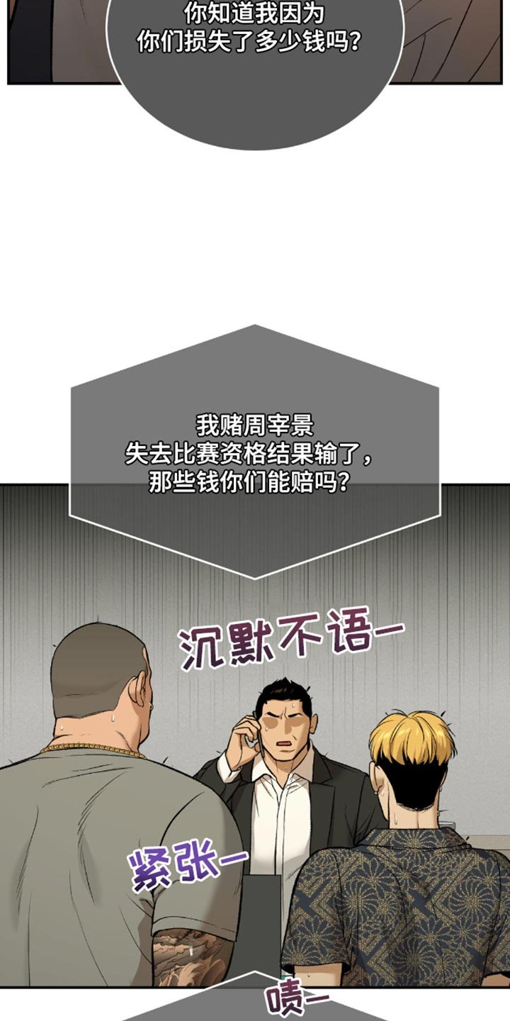 第155章：因为我要亲自来