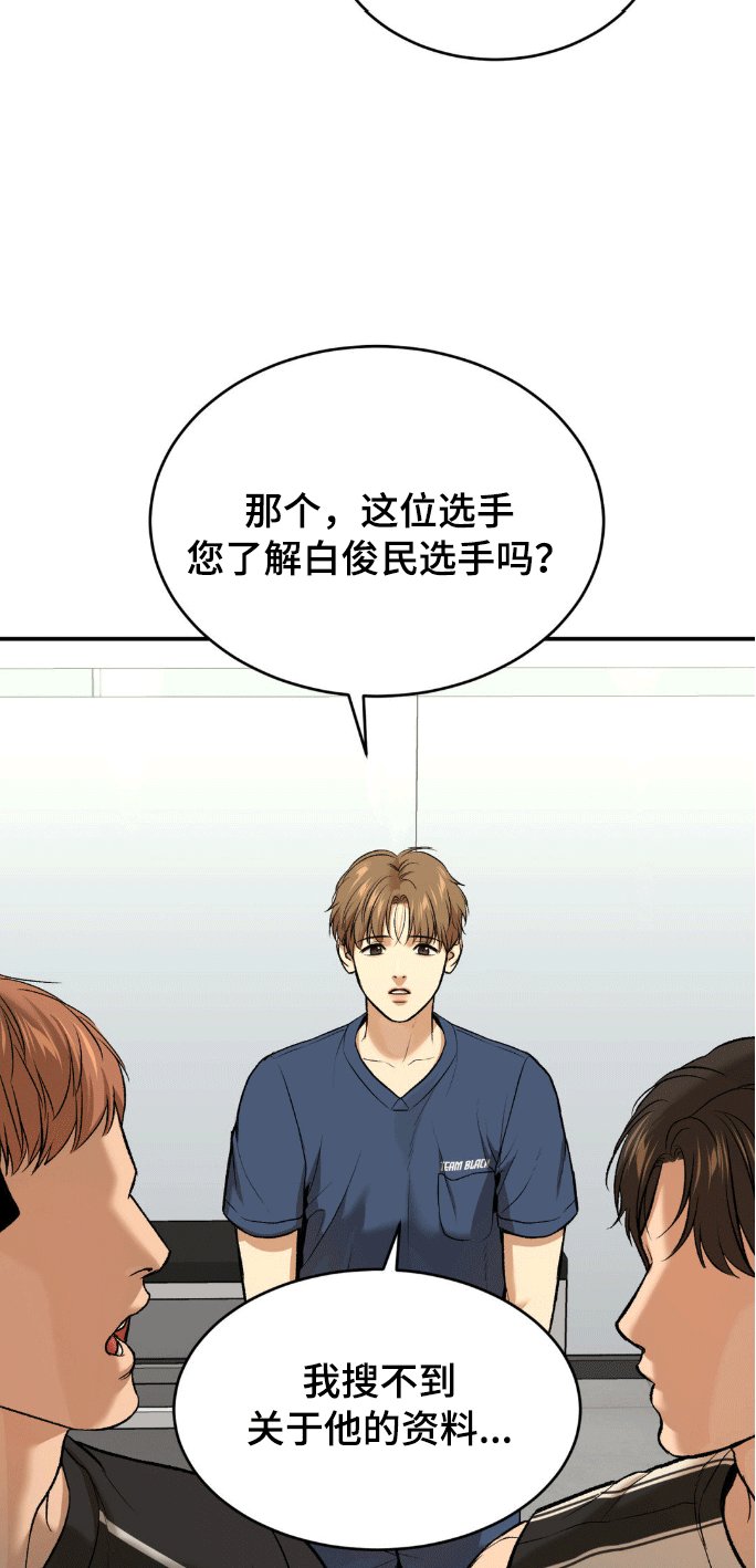 第156章：新的对手