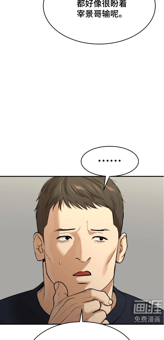 第156章：新的对手