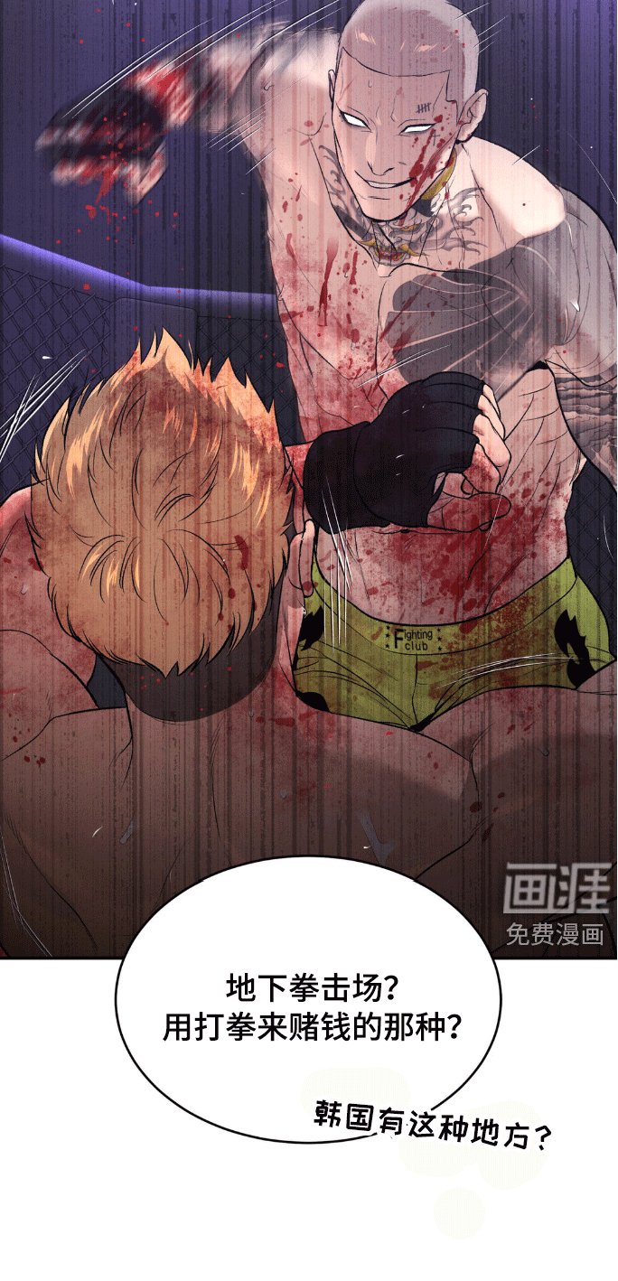 第156章：新的对手