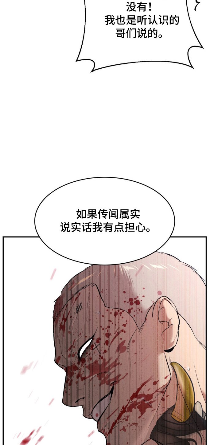 第156章：新的对手