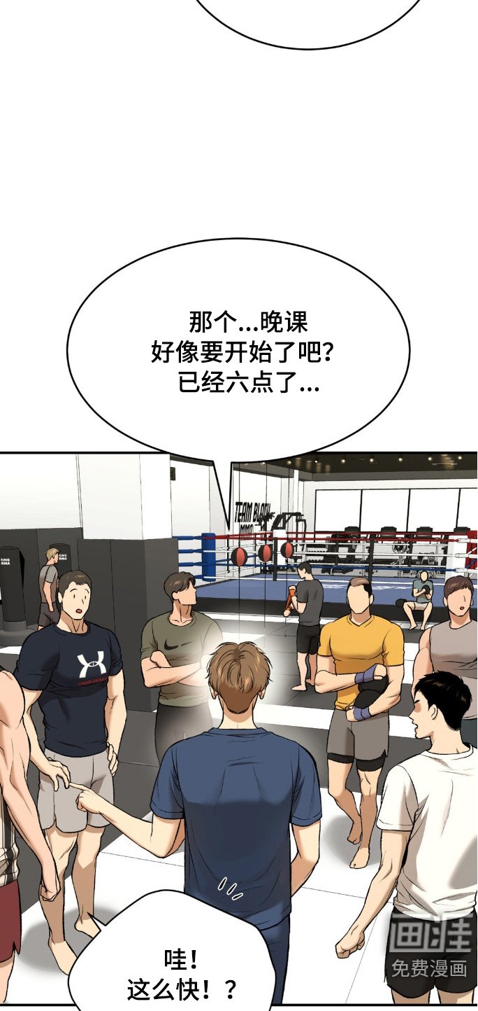 第156章：新的对手