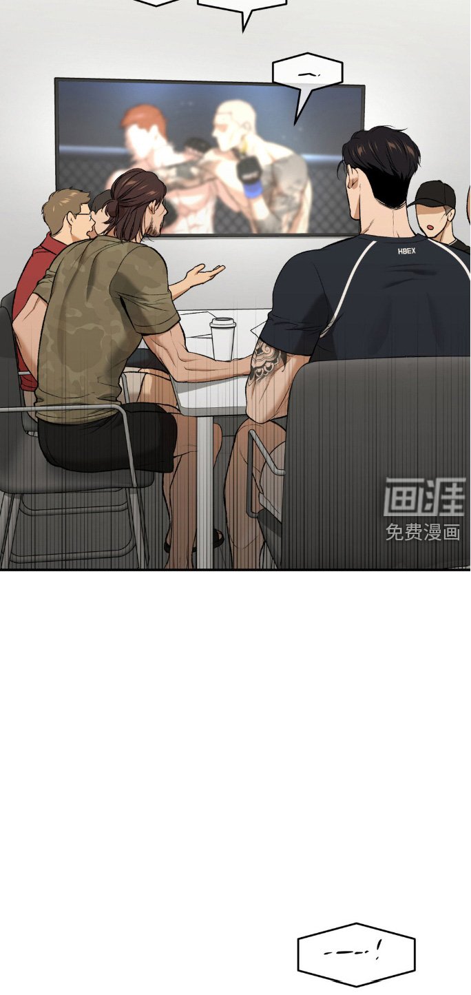 第156章：新的对手