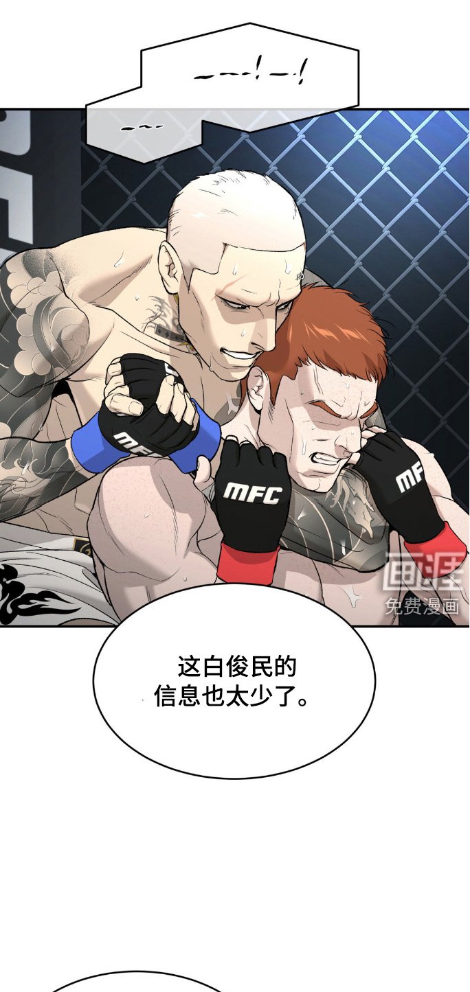 第156章：新的对手