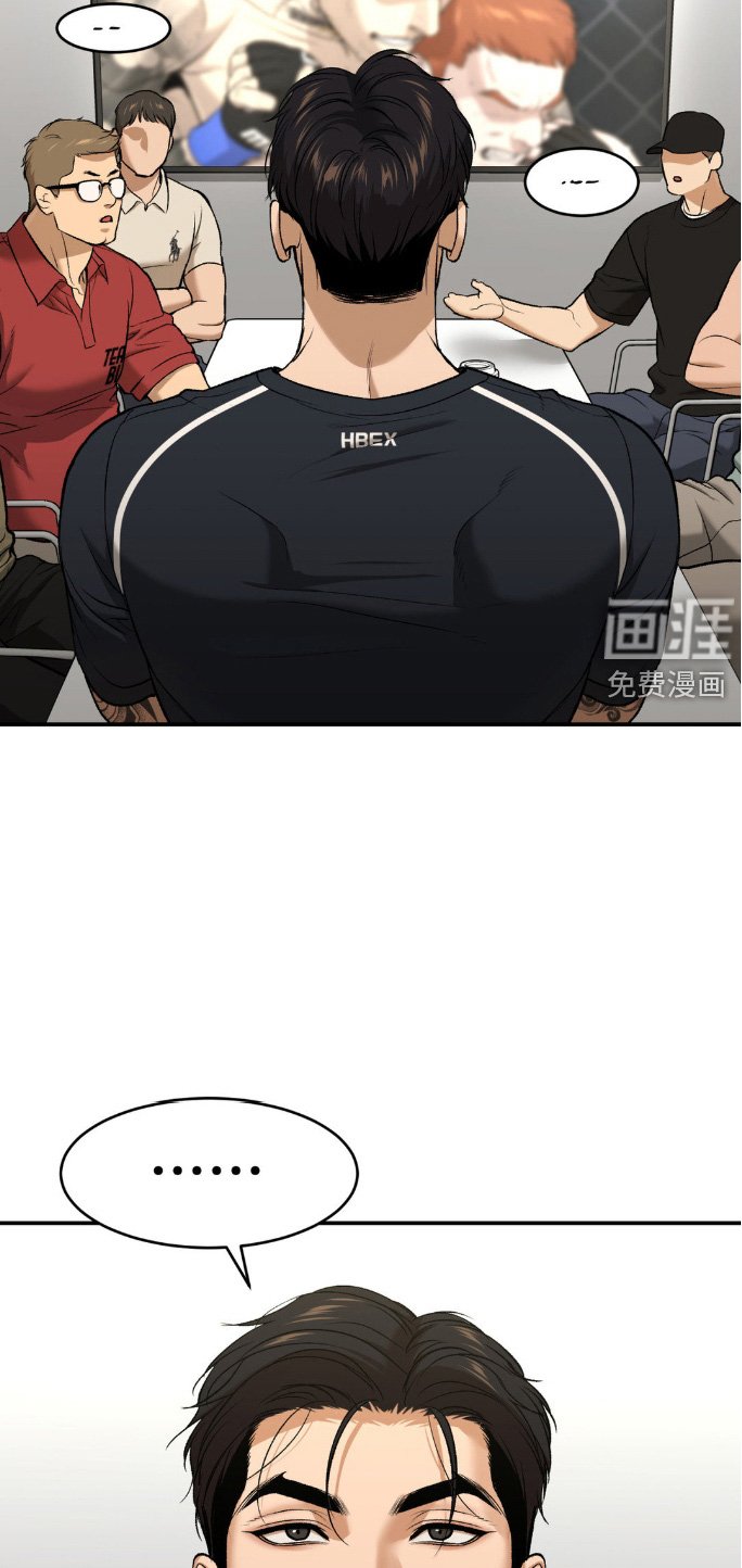 第156章：新的对手
