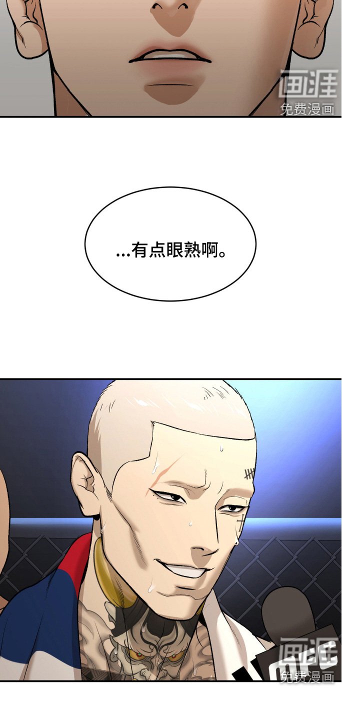 第156章：新的对手