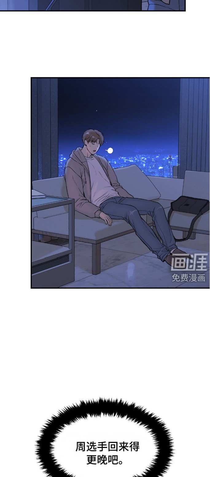 第157章：冷清