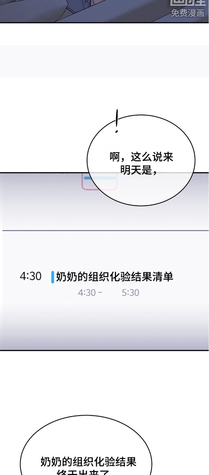 第157章：冷清